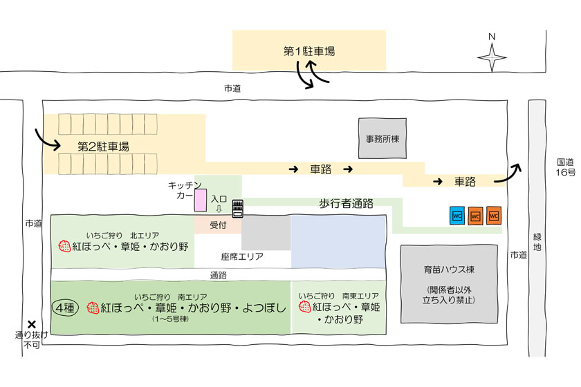 施設エリアマップ